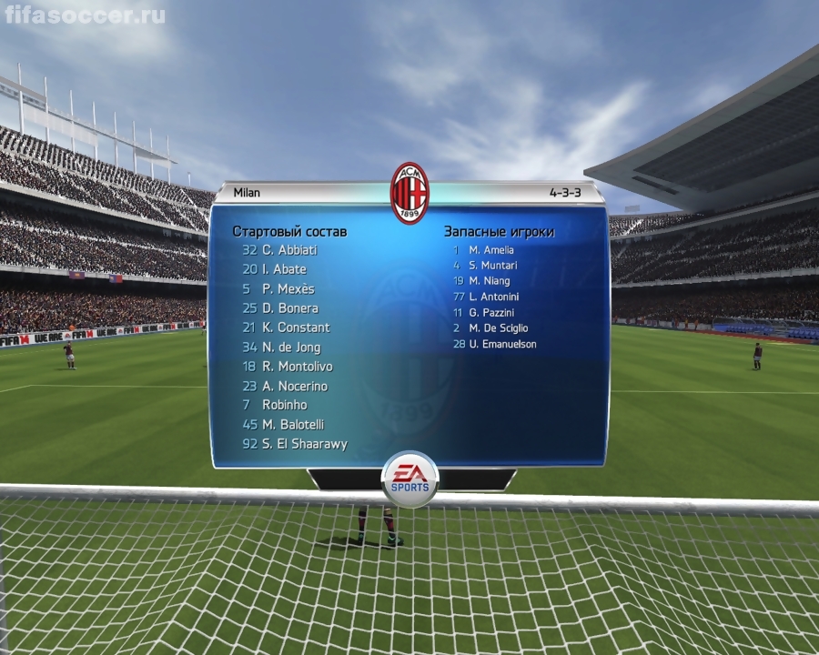  FIFA 14 Demo