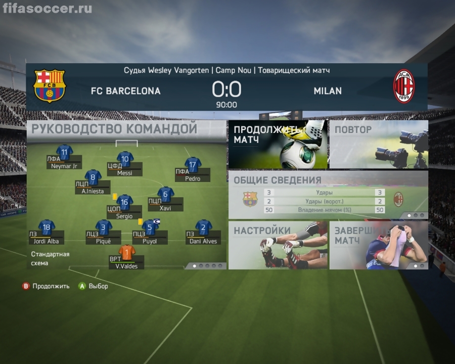  FIFA 14 Demo